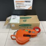 横吊り専用クランプ