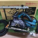 makita マキタ 防じんマルノコ 