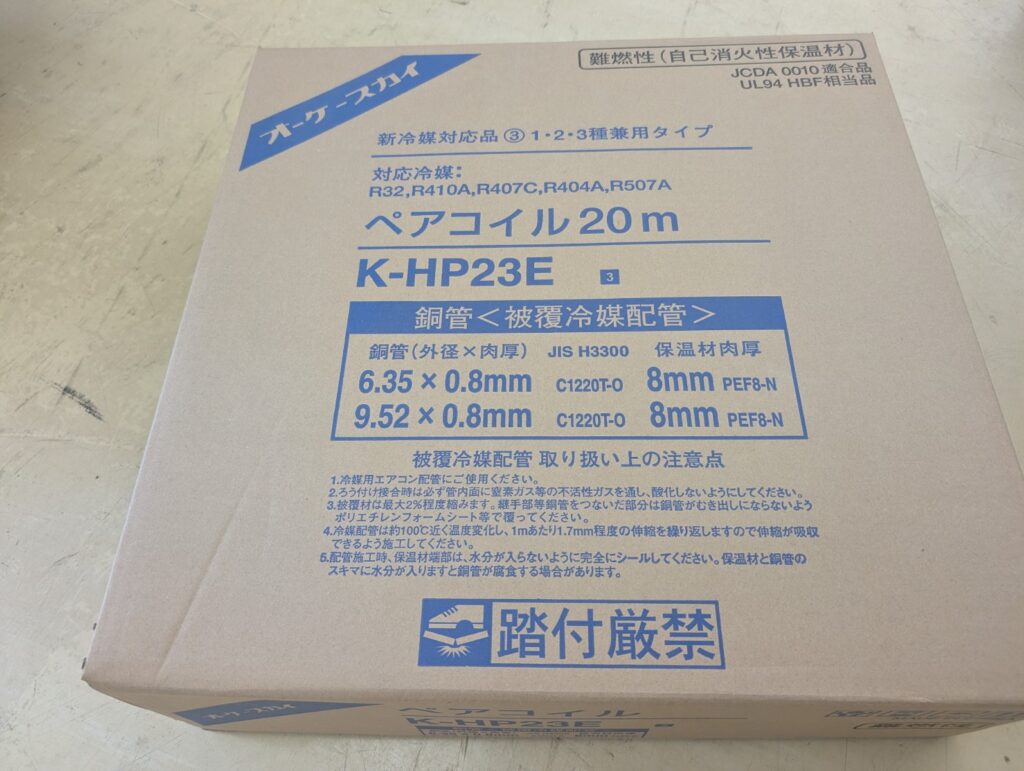 K-HP23Eの画像