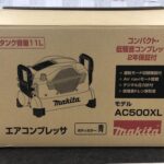 makita マキタ エアコンプレッサ
