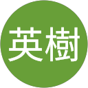 小曽根英樹