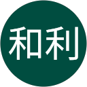 林和利 林和利