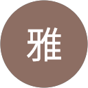 クルスタルコーティング雅