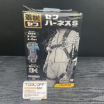 ｾﾌﾊｰﾈｽS