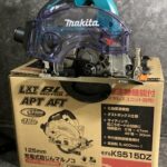 マキタ 18V充電式防じんマルノコ