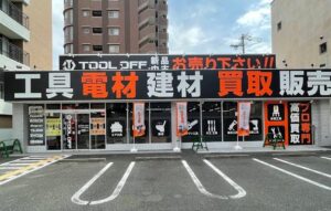 大阪のシンボルの近くに出店や！　ツールオフ阿倍野店