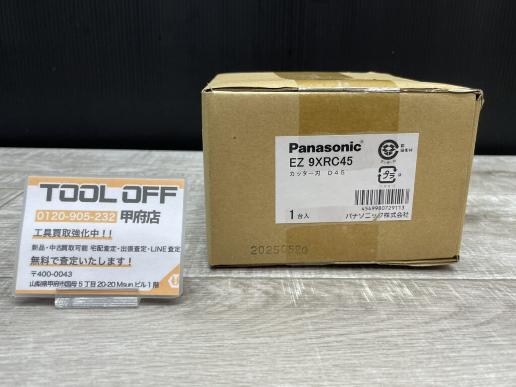 EZ9XRC45の画像