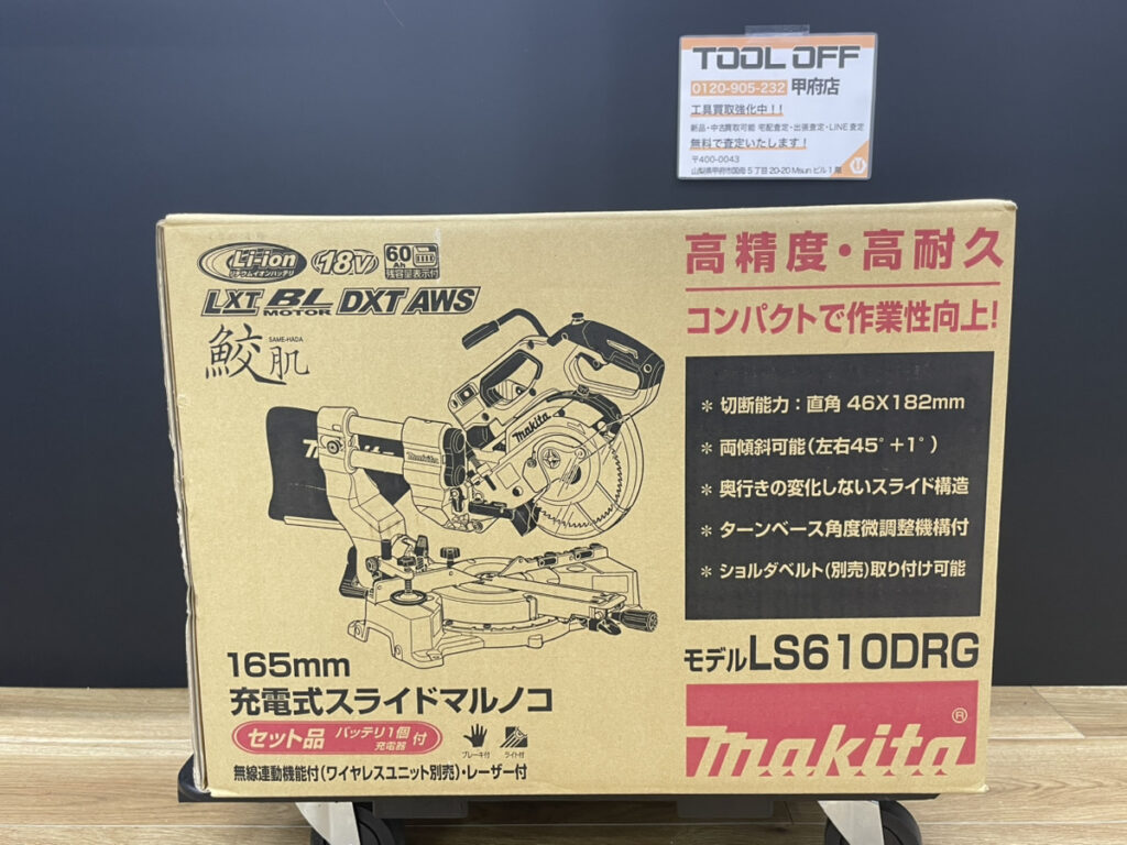 LS610DRGの画像