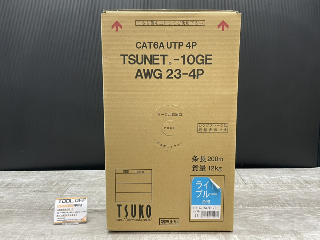 CAT6Aの画像