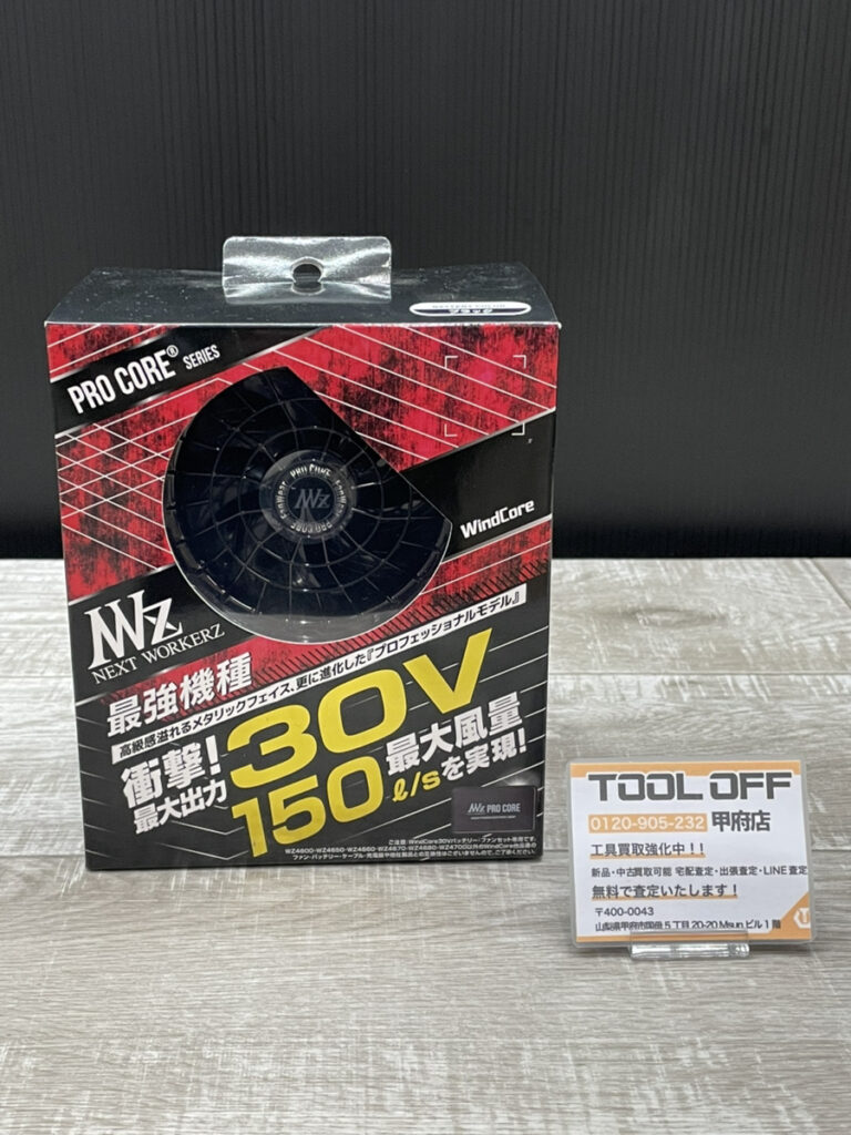  WZ4690 の画像