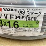 VVFケーブル  