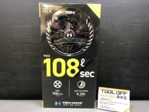 サンエス 空調風神服 30Vファン