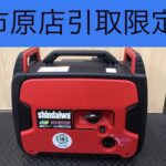 インバータ発電機 