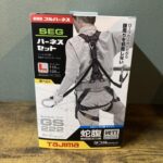 ランヤード一体型フルハーネス 