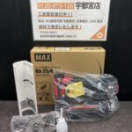 高圧エアタッカ