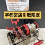 ねじ切り機