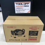 エアコンプレッサ