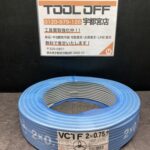 VCTFケーブル