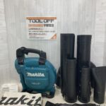 makita 充電式ブロア 