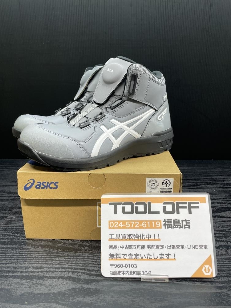 買取実績】ASICS 安全靴 25.5cm WINJOB CP304 BOA SHEET ROCK／WHITE