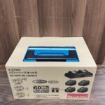 マキタ パワーソースキット2 