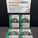 ダイヤモンドドライカッター