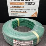 IVケーブル