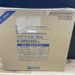 ﾍﾟｱｺｲﾙ 2分4分