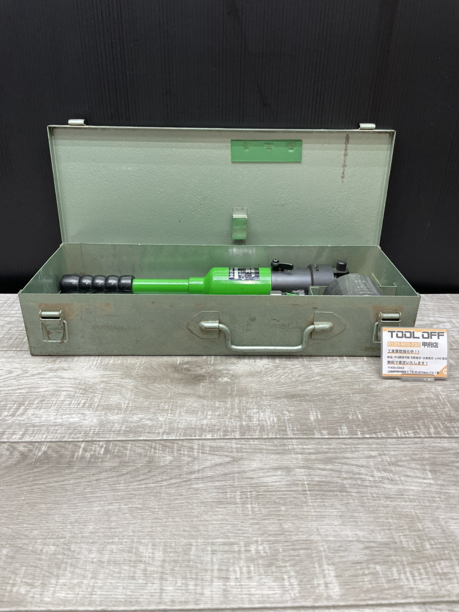 買取実績】カクタス 手動油圧式圧着工具 S-150E[甲府市] 甲府昭和