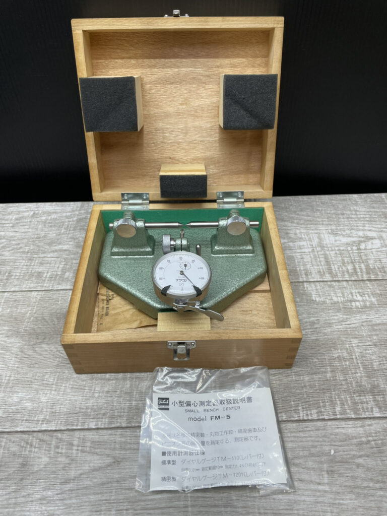 fm-5の画像