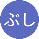 ひつまぶし