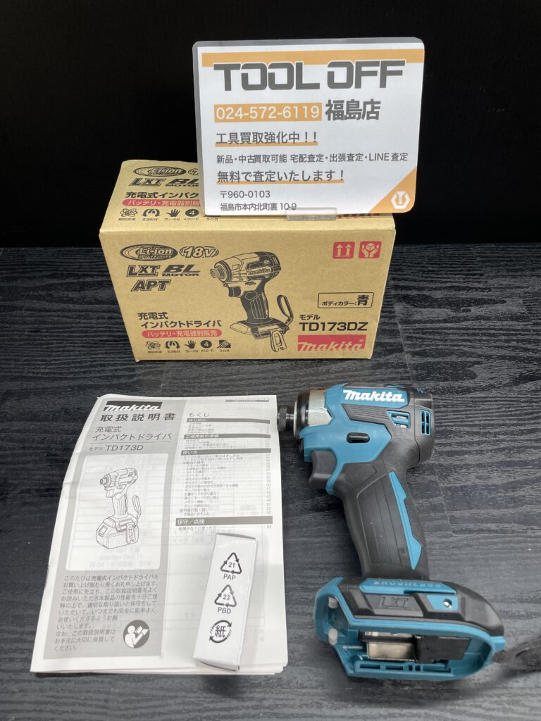 TD173DZの画像