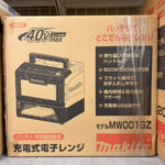 40Vmax充電式電子レンジ