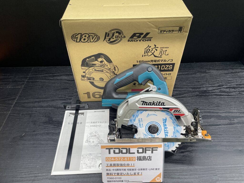 HS631DZSの画像