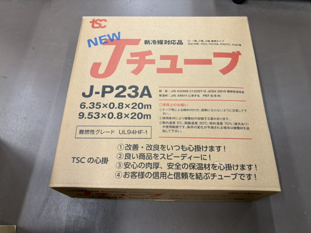 J-P23Aの画像