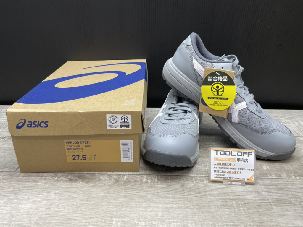 WINJOB CP221の画像