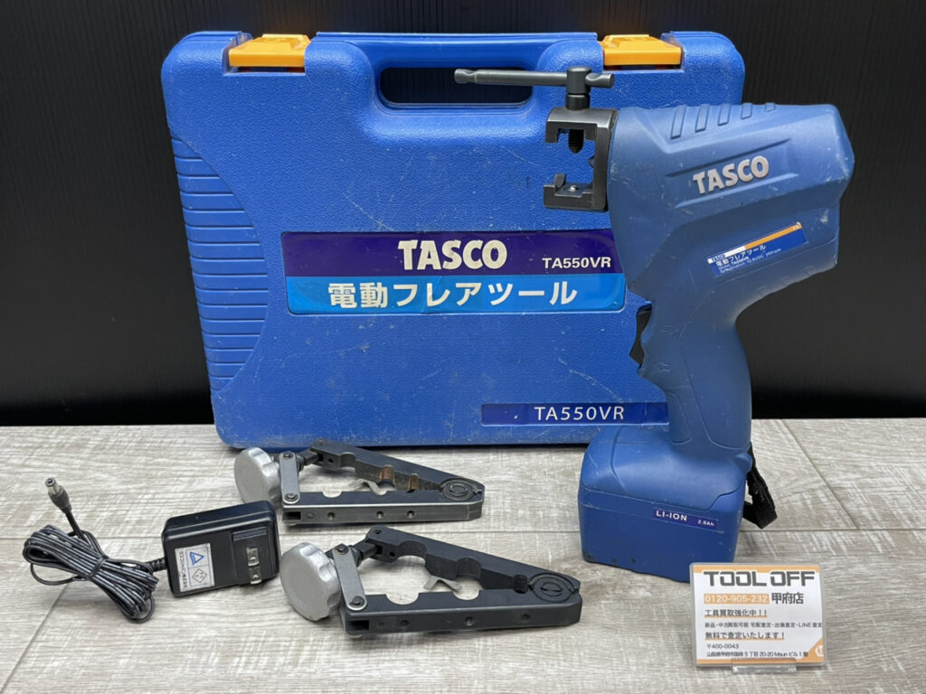TA550VRの画像