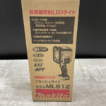 フラッシュライト