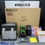 タジマ TAJIMA グリーンレーザー墨出し器 受光器・三脚セット 