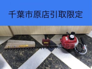 エンジンヘッジトリマー 
