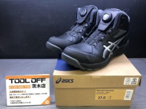 27.0ｃｍハイカット安全靴