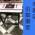 電子ルータ