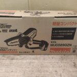 充電式ハンディソー 
