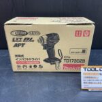 充電式インパクトドライバ