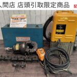 泉精器（IZUMI）電動油圧式ポンプ
