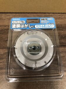 TSUBOMAN ツボ万 塗膜はがし・厚膜用 マクトル3シルバー MC-9293 φ92×M10ネジ
