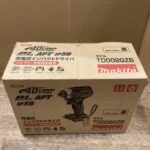 充電式インパクトドライバ