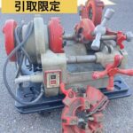 ねじ切り機
