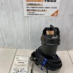 水中ハイスピンポンプ