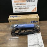 日東工器 電動ドライバ